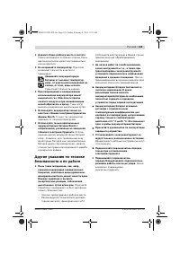 Страница 125