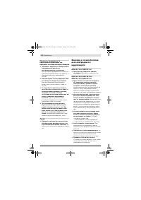 Страница 132