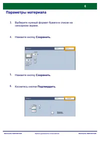 Страница 71