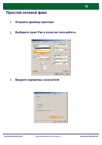 Страница 78