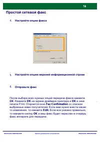 Страница 79