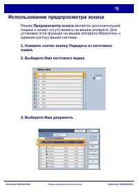 Страница 80