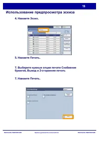 Страница 81