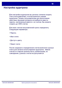 Страница 84