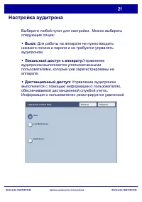 Страница 86