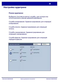 Страница 87