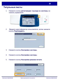 Страница 88
