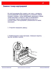 Страница 92