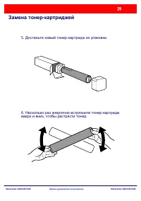 Страница 94