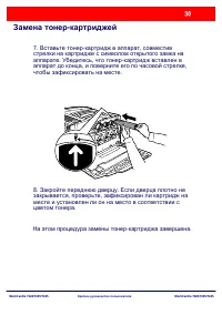 Страница 95