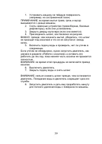 Страница 39