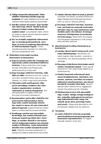 Страница 100