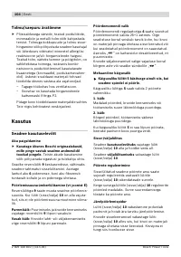 Страница 104