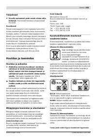Страница 105