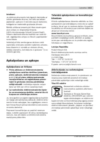 Страница 113
