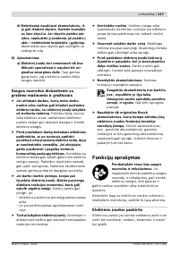 Страница 117