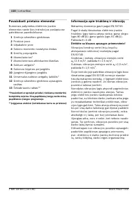 Страница 118