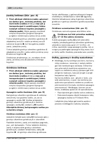 Страница 120