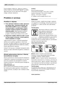 Страница 122