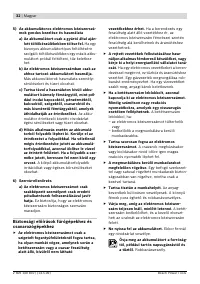 Страница 32