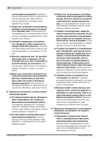 Страница 50