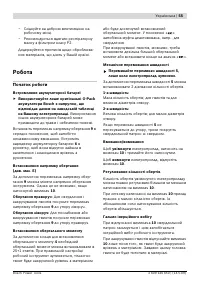 Страница 55