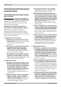 Страница 58