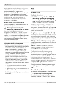 Страница 96