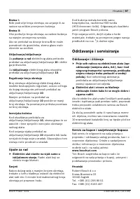 Страница 97