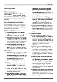 Страница 99