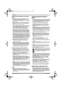 Страница 100