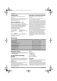 Страница 102