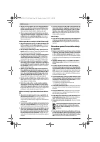 Страница 104