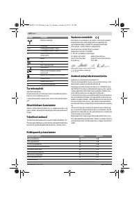 Страница 114
