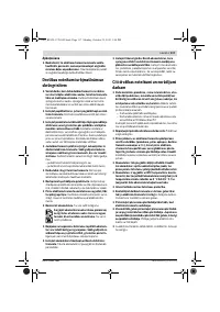 Страница 117