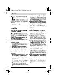 Страница 120