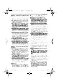 Страница 121