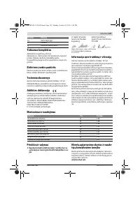 Страница 123