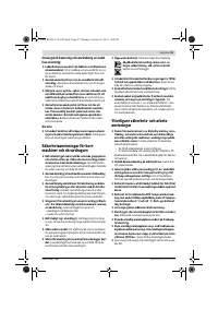Страница 41