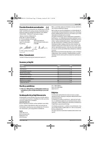 Страница 51