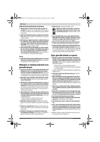 Страница 58