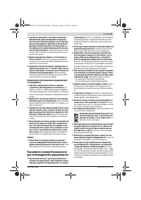 Страница 81