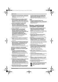 Страница 86