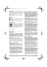 Страница 94