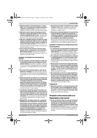 Страница 95