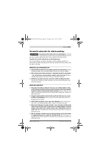 Страница 103