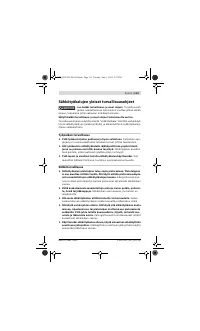Страница 113