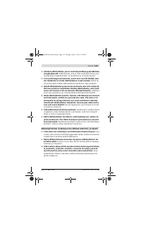 Страница 115