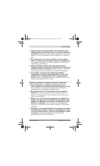 Страница 125