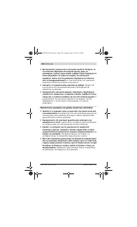 Страница 126